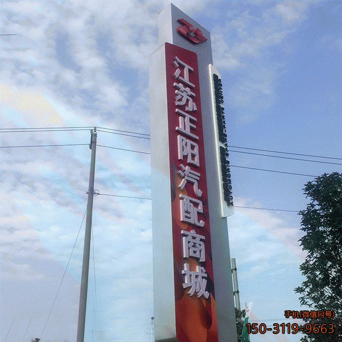 商場導(dǎo)向標(biāo)識(shí)牌