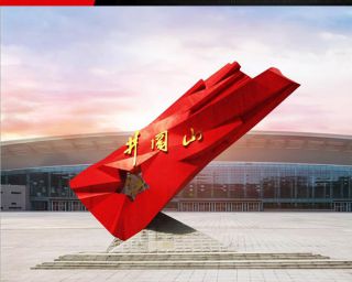 景觀(guān)不銹鋼雕塑的制作工藝