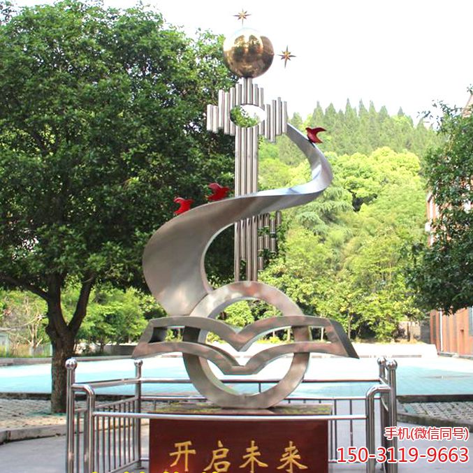 開(kāi)啟未來(lái)不銹鋼校園標(biāo)識(shí)