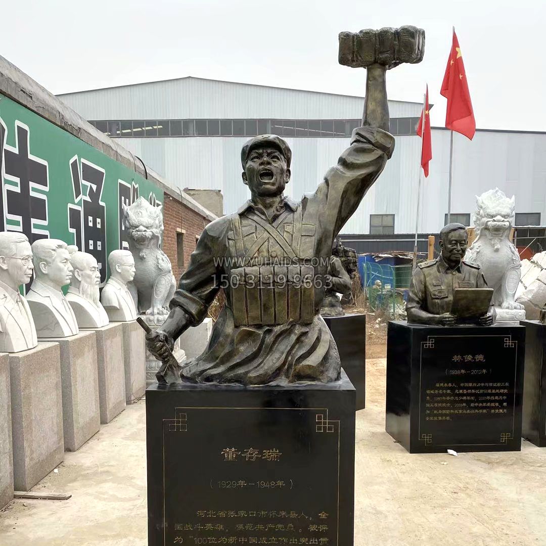 董存瑞玻璃鋼頭像雕塑-仿銅名人著名英雄人物雕像 董存瑞玻璃鋼頭像雕塑-仿銅名人著名英雄人物雕像