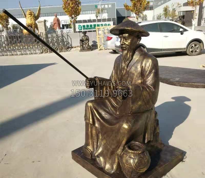 廣場(chǎng)銅雕姜太公釣魚(yú)小品人物<a href=