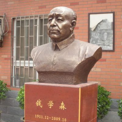 定制錢學森科學家胸像雕塑需要多少錢？