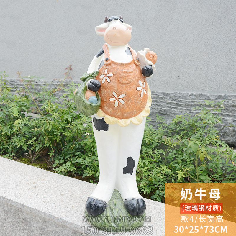景區(qū)花園一只大號玻璃鋼奶牛雕塑 景區(qū)花園一只大號玻璃鋼奶牛雕塑