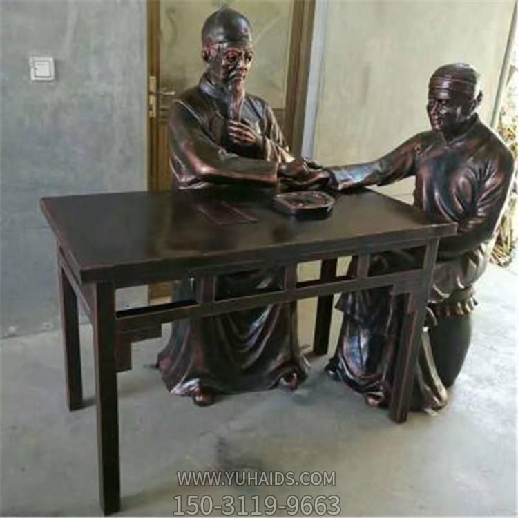 中醫(yī)人物景觀雕塑，玻璃鋼仿銅擺件把脈的情景小品