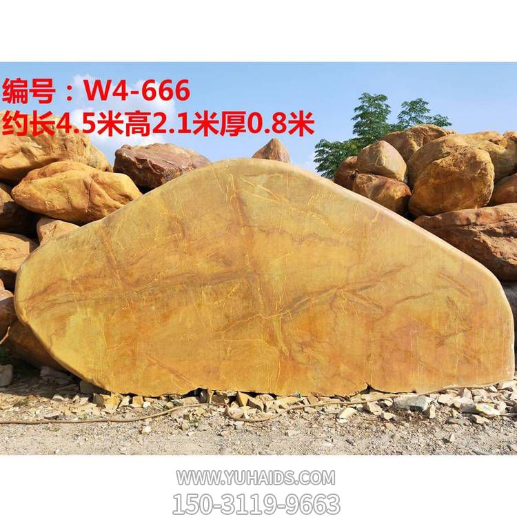 戶(hù)外大型黃蠟石景觀石雕塑擺件