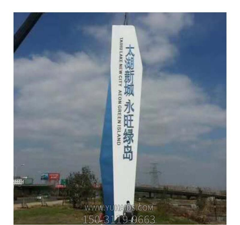 戶外廣場(chǎng)大型不銹鋼景觀裝飾品精神堡壘雕塑