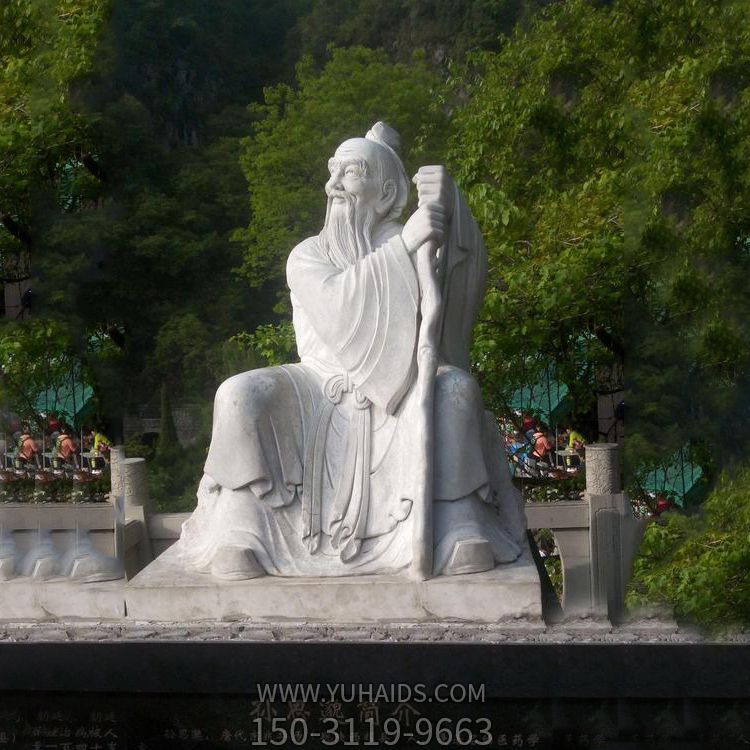 唐代醫(yī)藥學家老年孫思邈漢白玉石雕雕塑