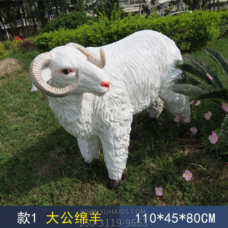 草地上外頭吃草的玻璃鋼仿真綿羊雕塑