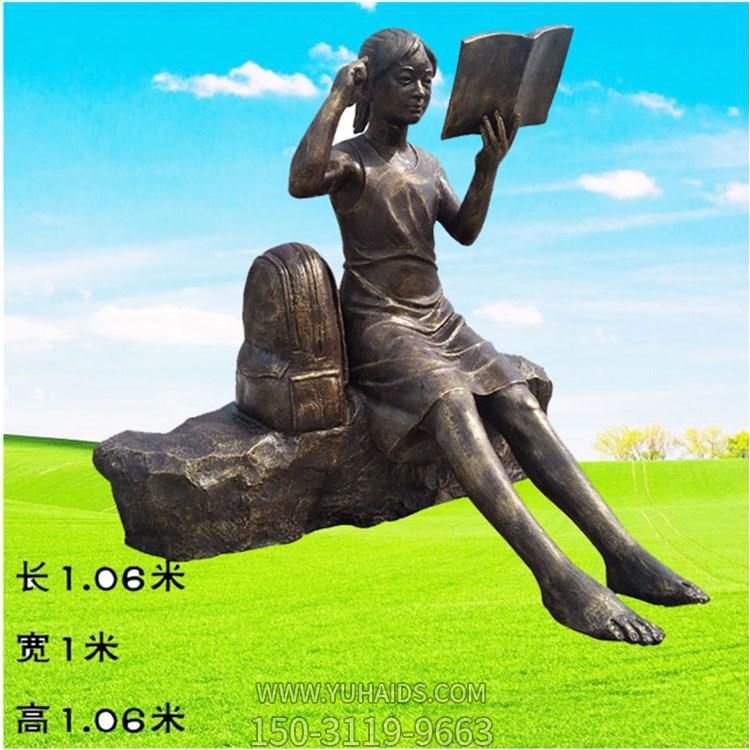 校園草地?cái)[放鑄銅學(xué)生看書(shū)景觀小品雕塑