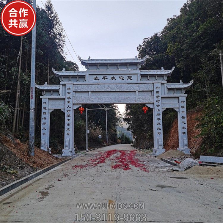 村莊景區(qū)入口擺放仿古石牌坊門(mén)樓雕塑