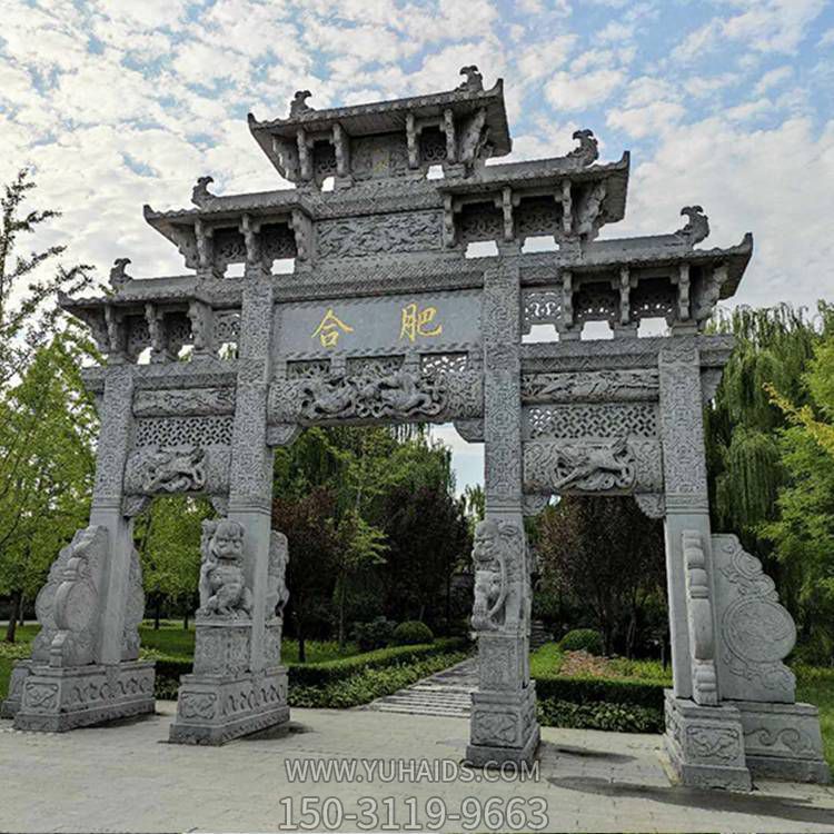 村口景區(qū)青石浮雕門(mén)樓牌坊雕塑