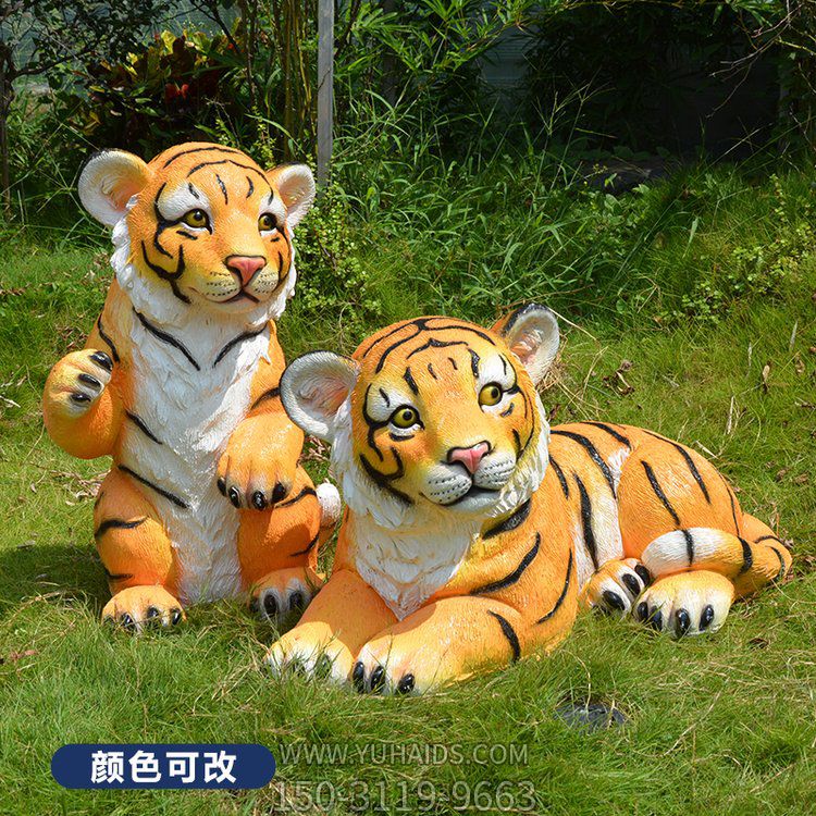 玻璃鋼仿真可愛(ài)老虎，彩繪老虎雕塑