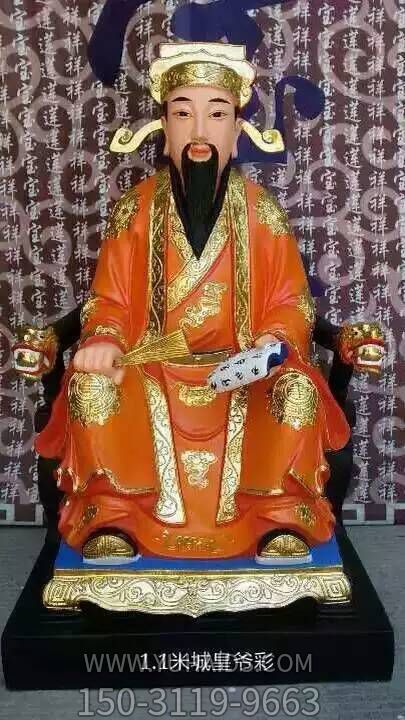 玻璃鋼彩繪城隍寺廟神佛城隍爺?shù)袼?>
                                <h2>玻璃鋼彩繪城隍寺廟神佛城隍爺?shù)袼?參數(shù)說明</h2>
                                                                        <table>
                                      <tr>
                                        <th>產(chǎn)品標題</th>
                                        <td>玻璃鋼彩繪城隍寺廟神佛城隍爺?shù)袼?/td>
                                      </tr>
                                      <tr>
                                        <th>發(fā)布時間</th>
                                        <td>2023-06-07 11:26</td>
                                      </tr>
                                      <tr>
                                        <th>價格</th>
                                        <td><span>電話咨詢</td>
                                      </tr>
                                                                              <tr>
                                          <th>制作材質(zhì)</th>
                                          <td>玻璃鋼</td>
                                        </tr>
                                                                              <tr>
                                          <th>其他</th>
                                          <td>彩繪</td>
                                        </tr>
                                                                          </table>
                                <h2>玻璃鋼彩繪城隍寺廟神佛城隍爺?shù)袼?詳細說明</h2>
                                <p>玉海雕塑是一家綜合性的雕塑公司，擁有多款玻璃鋼彩繪城隍寺廟神佛城隍爺?shù)袼苣Ｐ?，可加工定制多種玻璃鋼彩繪城隍寺廟神佛城隍爺?shù)袼埽С植馁|(zhì)、樣式、風格、尺寸大小等方面的調(diào)整修改定制。我們所加工制作的玻璃鋼彩繪城隍寺廟神佛城隍爺?shù)袼苜|(zhì)優(yōu)價廉，遍布全國多個省市地區(qū)，想要了解更多案例圖片，請電話或微信咨詢。材質(zhì)、大小、樣式等都可以按需定制，還可根據(jù)您提供給的玻璃鋼彩繪城隍寺廟神佛城隍爺?shù)袼軜訄D進行制作！如有相關(guān)需求，歡迎致電（微信同號）：<span>150-3119-9663</span></p>
                                                                <div   class=