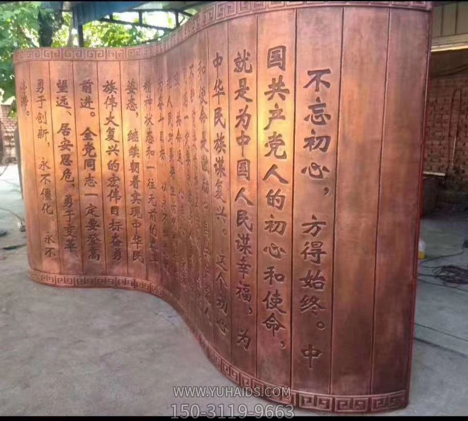 鑄銅浮雕書簡，刻字古書畫軸雕塑