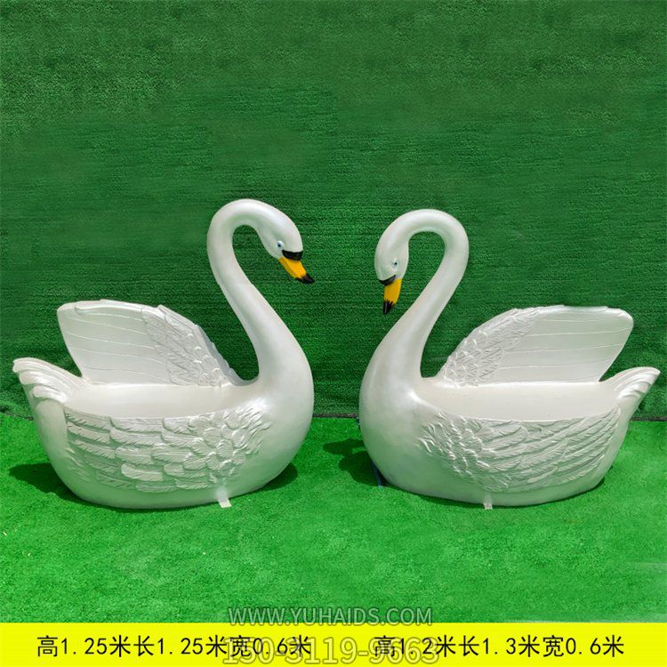 玻璃鋼噴漆卡通天鵝座椅游樂園戶外擺件小品雕塑