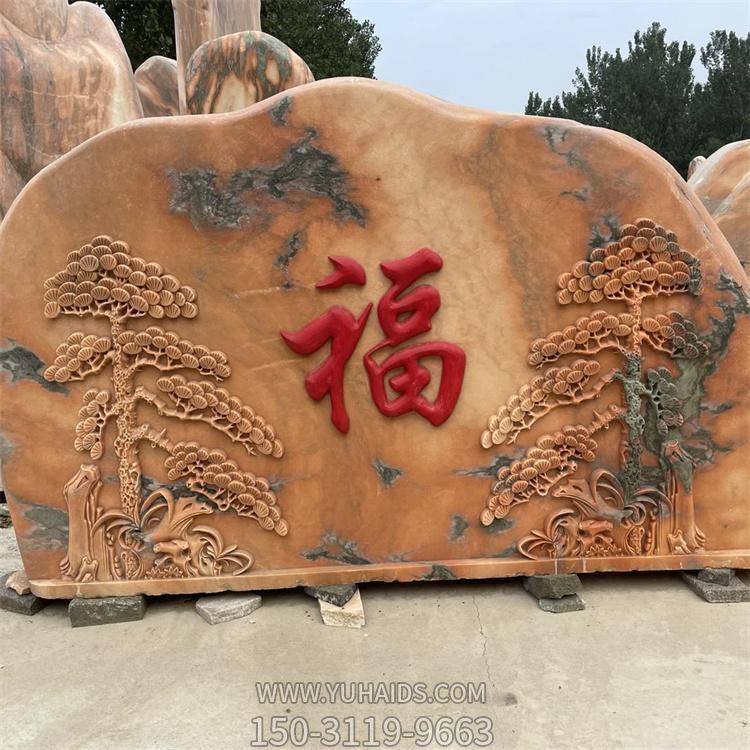 園林景區(qū)村標晚霞紅風景雪浪石創(chuàng)意雕塑