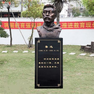 魯迅胸像，中國近代著名作家， 文學(xué)家，校園名人半身像