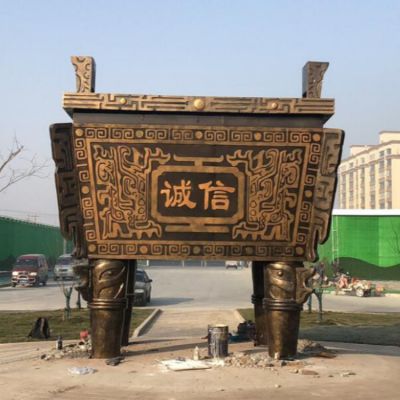 戶(hù)外廣場(chǎng)大型銅鼎誠(chéng)信鼎