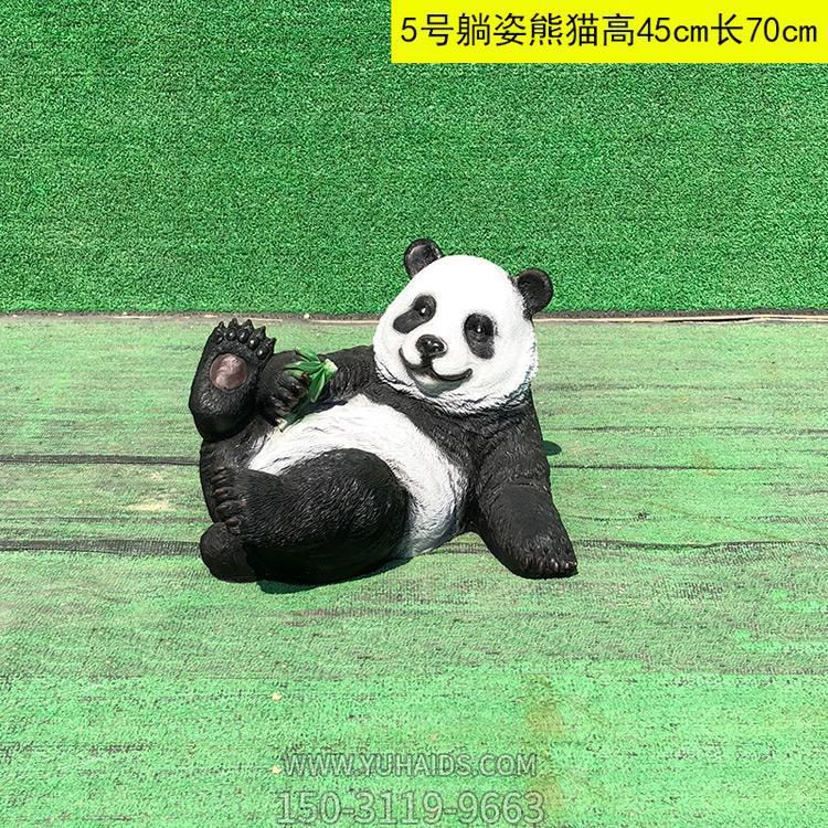 玻璃鋼仿真熊貓，躺地上的熊貓雕塑