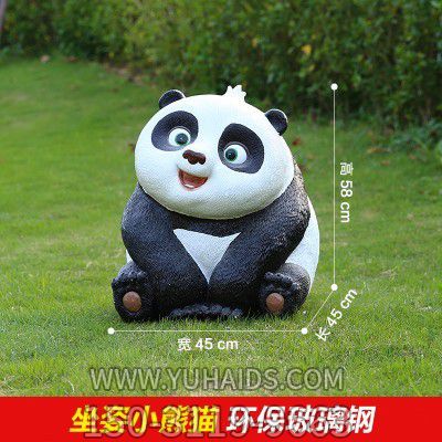 熊貓雕塑-兒童學(xué)?？ㄍú世L玻璃鋼熊貓雕塑