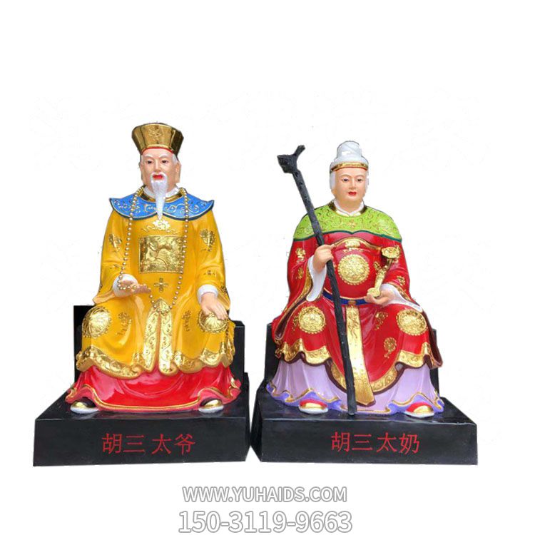 玻璃鋼彩繪廟宇供奉保平安太奶太爺?shù)袼?>
                                <h2>玻璃鋼彩繪廟宇供奉保平安太奶太爺?shù)袼?參數(shù)說明</h2>
                                                                        <table>
                                      <tr>
                                        <th>產品標題</th>
                                        <td>玻璃鋼彩繪廟宇供奉保平安太奶太爺?shù)袼?/td>
                                      </tr>
                                      <tr>
                                        <th>發(fā)布時間</th>
                                        <td>2023-06-07 13:59</td>
                                      </tr>
                                      <tr>
                                        <th>價格</th>
                                        <td><span>電話咨詢</td>
                                      </tr>
                                                                              <tr>
                                          <th>制作材質</th>
                                          <td>玻璃鋼</td>
                                        </tr>
                                                                              <tr>
                                          <th>其他</th>
                                          <td>彩繪</td>
                                        </tr>
                                                                          </table>
                                <h2>玻璃鋼彩繪廟宇供奉保平安太奶太爺?shù)袼?詳細說明</h2>
                                <p>玉海雕塑是一家綜合性的雕塑公司，擁有多款玻璃鋼彩繪廟宇供奉保平安太奶太爺?shù)袼苣Ｐ停杉庸ざㄖ贫喾N玻璃鋼彩繪廟宇供奉保平安太奶太爺?shù)袼?，支持材質、樣式、風格、尺寸大小等方面的調整修改定制。我們所加工制作的玻璃鋼彩繪廟宇供奉保平安太奶太爺?shù)袼苜|優(yōu)價廉，遍布全國多個省市地區(qū)，想要了解更多案例圖片，請電話或微信咨詢。材質、大小、樣式等都可以按需定制，還可根據(jù)您提供給的玻璃鋼彩繪廟宇供奉保平安太奶太爺?shù)袼軜訄D進行制作！如有相關需求，歡迎致電（微信同號）：<span>150-3119-9663</span></p>
                                                                <div   class=