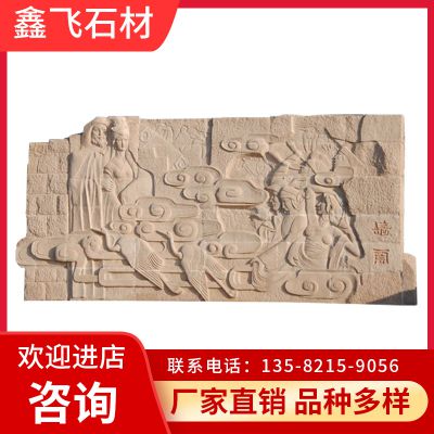 加工定制石雕壁畫浮雕九龍壁 戶外園林古建影壁墻設(shè)計(jì) 石雕壁畫_1927