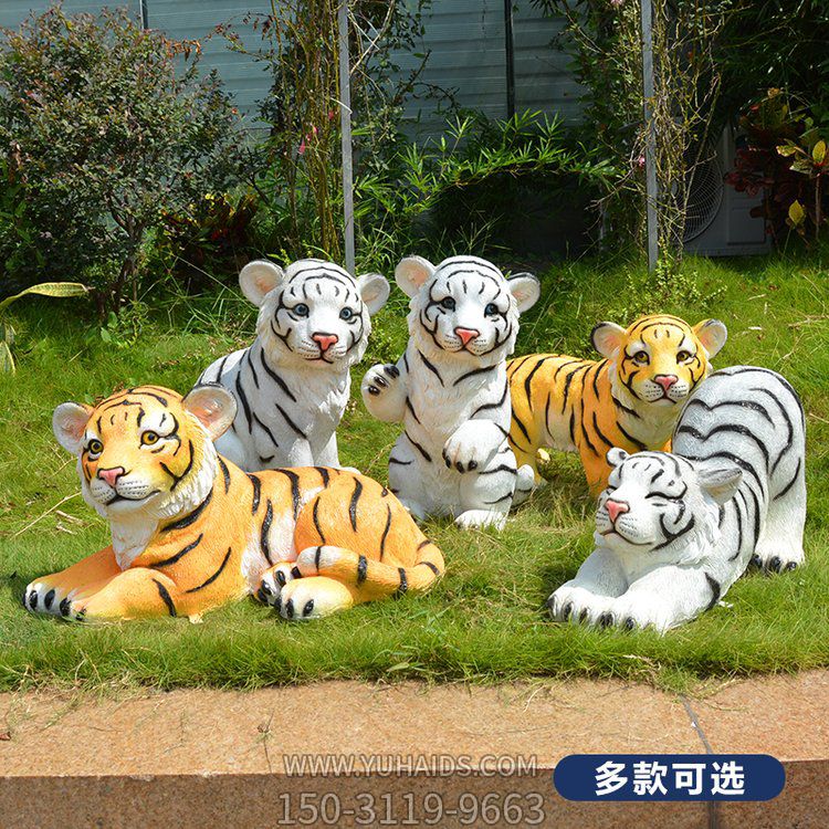 玻璃鋼老虎，可愛的小老虎雕塑