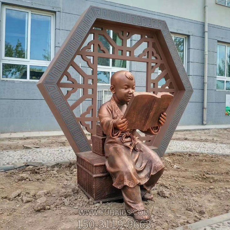 古代看書的小孩，校園鑄銅鍛銅創(chuàng)意學(xué)習(xí)廣場(chǎng)書籍雕塑