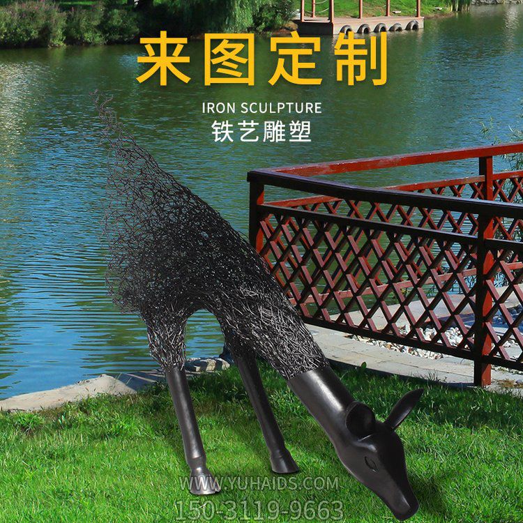 鐵藝鹿，抽象藝術(shù)鹿造型雕塑