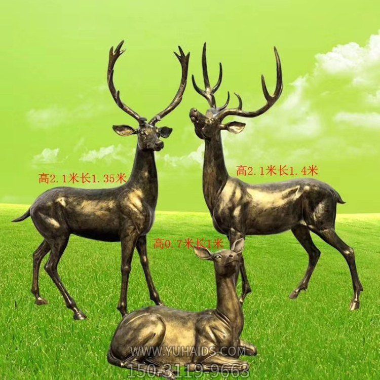 園林戶外草坪擺放玻璃鋼仿銅三只鹿景觀小品雕塑