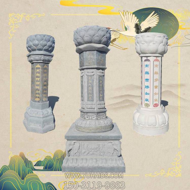 大理石砂巖雕刻佛經(jīng)寺廟門(mén)口擺放蓮花出食臺(tái)雕塑