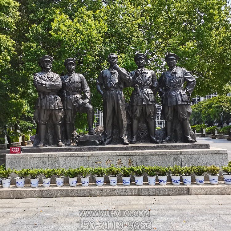 一代英豪，中國近代革命人物，周恩來、賀龍、葉挺、劉伯承、朱德偉人銅雕群雕塑