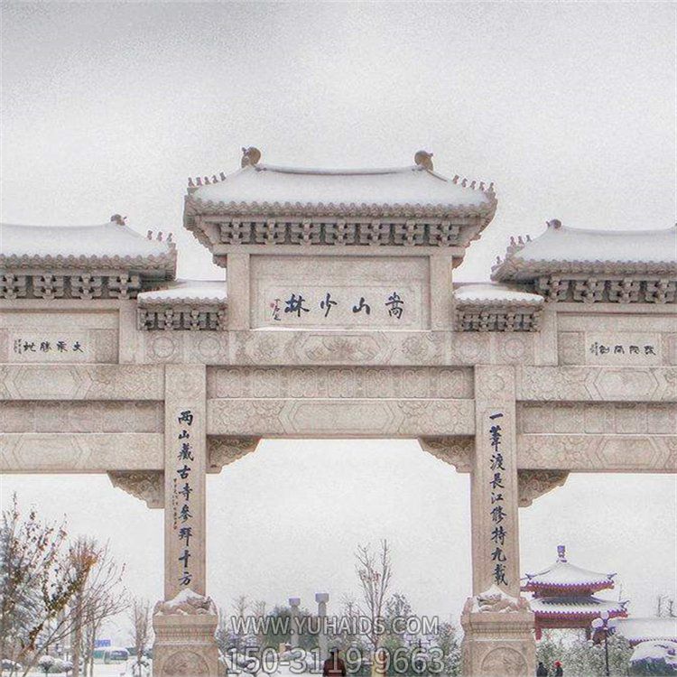 景點(diǎn)入口擺放大理石雕刻仿古建筑拱斗三門(mén)牌坊門(mén)樓雕塑