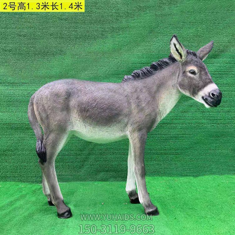 毛驢，玻璃鋼仿真動物雕塑