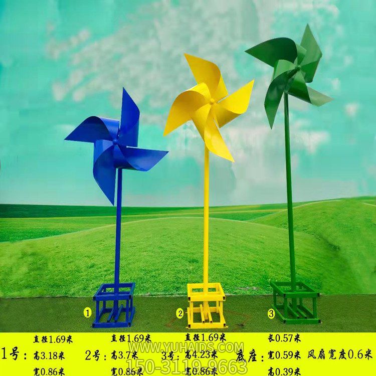 不銹鋼戶外園林創(chuàng)意風(fēng)車(chē)雕塑