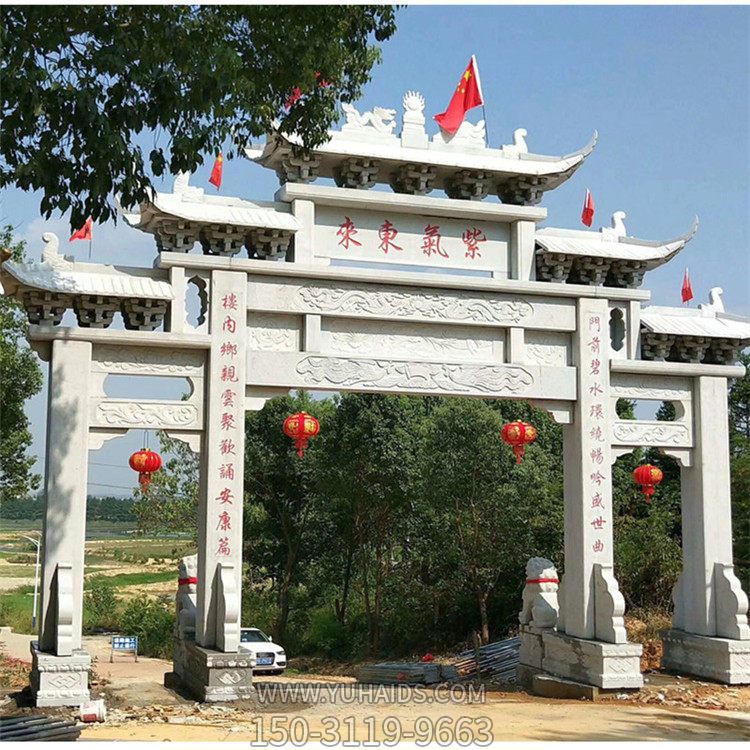 紫氣東來漢白玉牌樓，三間四柱石雕牌樓雕塑