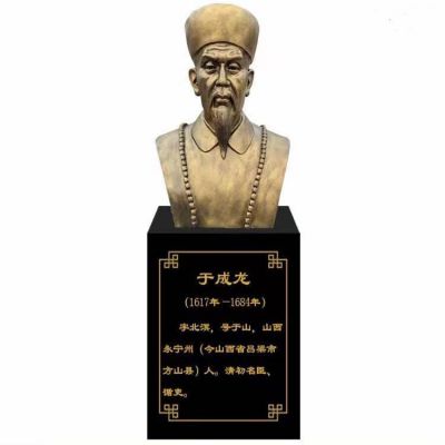于成龍，玻璃鋼仿銅歷史名人胸像半身像