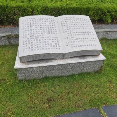 刻字石雕書，校園園林景觀雕塑