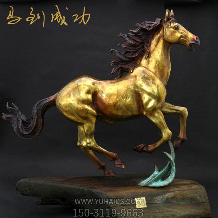 馬到成功銅馬擺件戶外廣場(chǎng)大型擺件雕塑