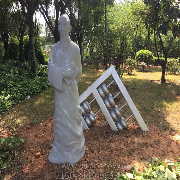 算圣劉洪，珠算發(fā)明者石雕塑像