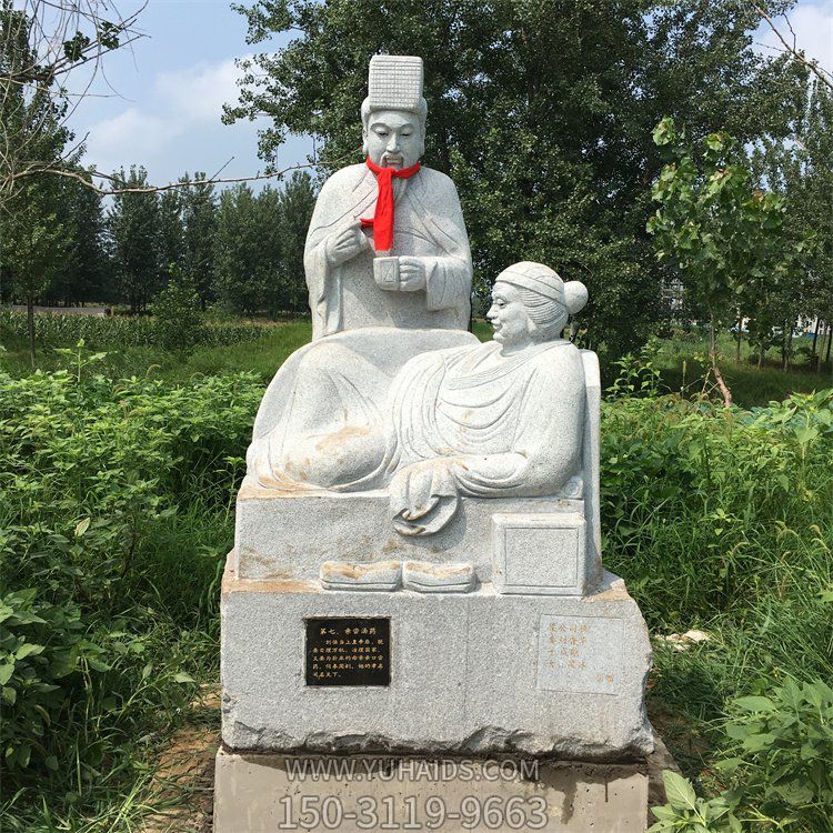 24孝故事人物，親嘗湯藥人物石雕雕塑