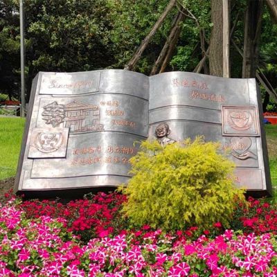 銅雕書，展開的書本景觀雕塑