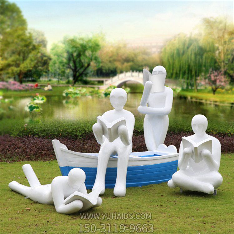 操場(chǎng)創(chuàng)意玻璃鋼學(xué)習(xí)看書的抽象景觀雕塑