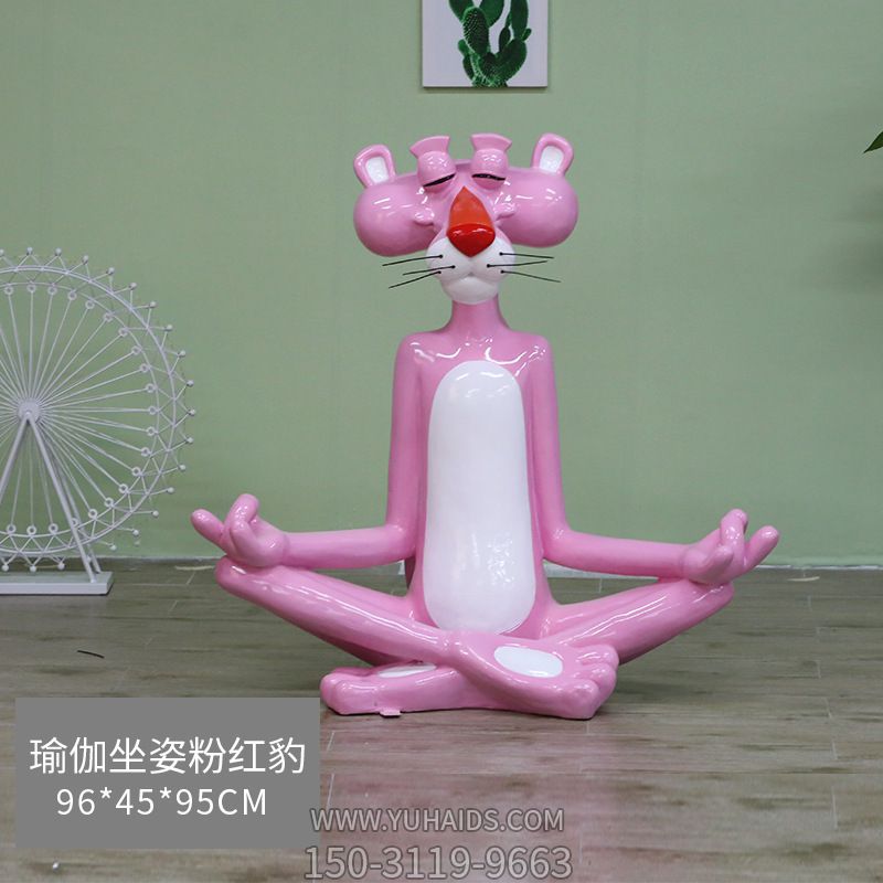 公園、商廈卡通粉紅豹玻璃鋼彩繪創(chuàng)意雕塑