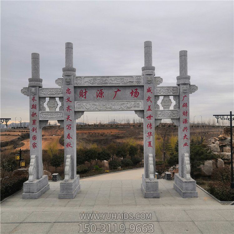 村莊文化廣場(chǎng)入口擺放青石浮雕仿古三門(mén)牌坊雕塑