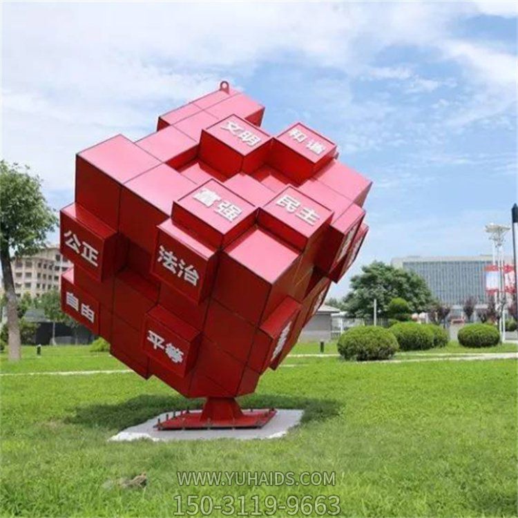 不銹鋼戶(hù)外紅色魔方雕塑