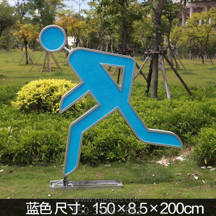 2米高，藍(lán)色，安全出口小人，不銹鋼剪影雕塑
