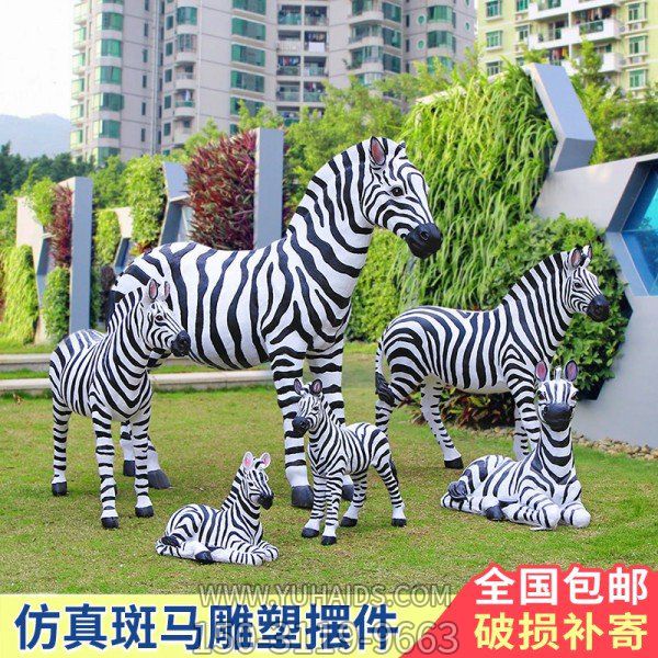 玻璃鋼動(dòng)物雕塑 仿真斑馬擺件 園林戶外雕塑 園林草坪裝飾雕塑 