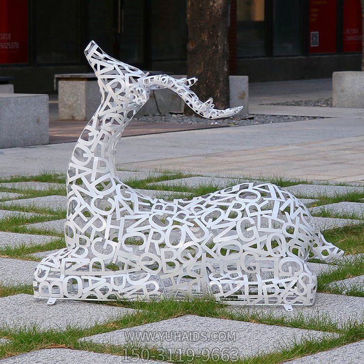 由字母組成的臥地梅花鹿，鐵藝鏤空鹿雕塑