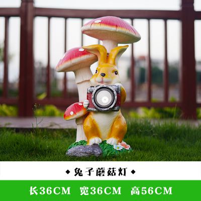 太陽(yáng)能燈卡通樹脂兔子蘑菇雕塑